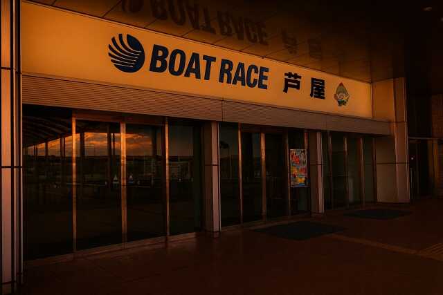 ashiya-boat-racecourse