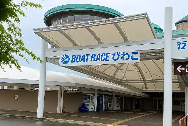 biwako-boat-racecourse02