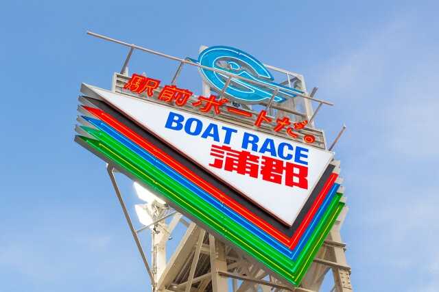 gamagori-boat-racecourse