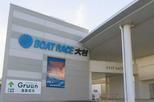 omura-boat-racecourse
