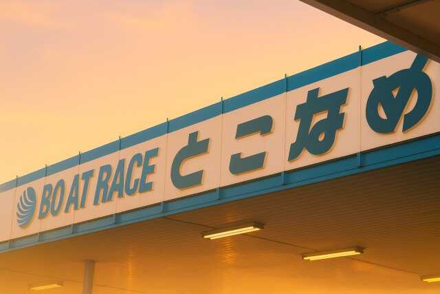 tokoname-boat-racecourse02